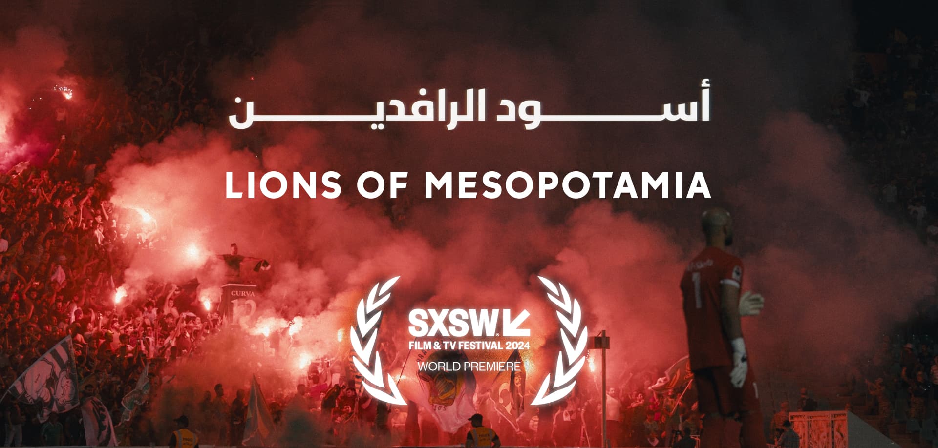 Lions Of Mesopotamia